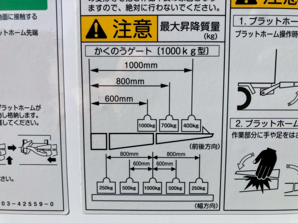 いすゞ フォワード 2PG-FRR90T4(2WD)の写真16