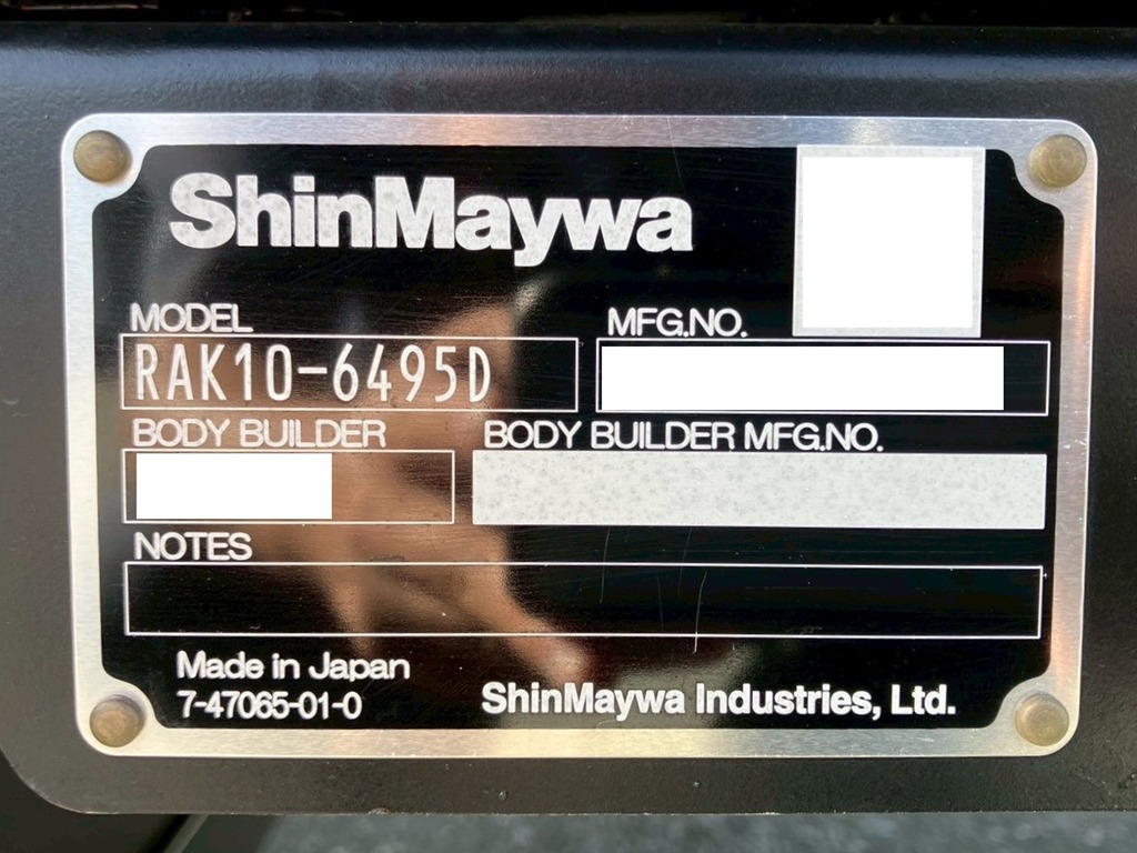 いすゞ フォワード 2PG-FRR90T4(2WD)の写真22