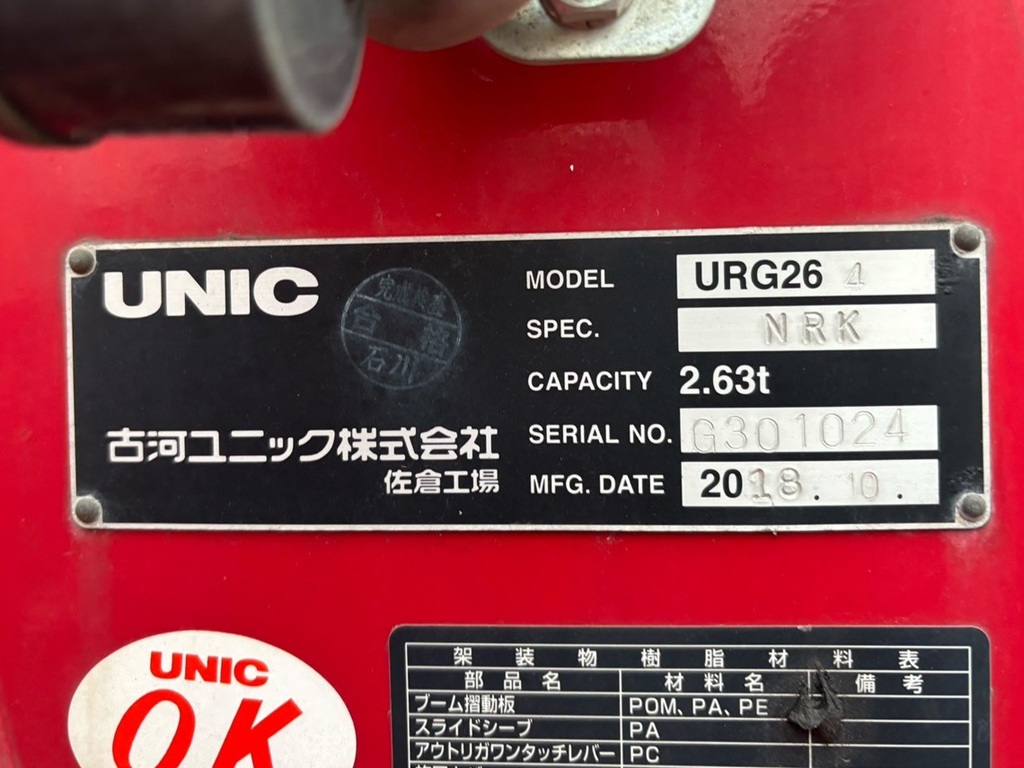 6|日野 デュトロ TKG-XZU650Mの写真6