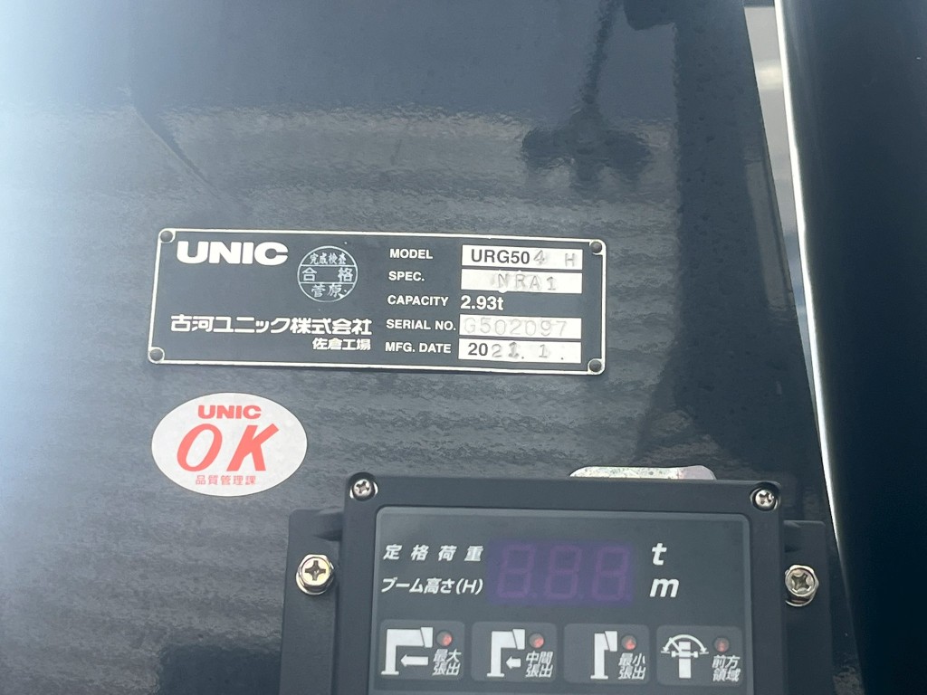 ボディコーション|三菱 スーパーグレート 2PG-FS74HZの写真10