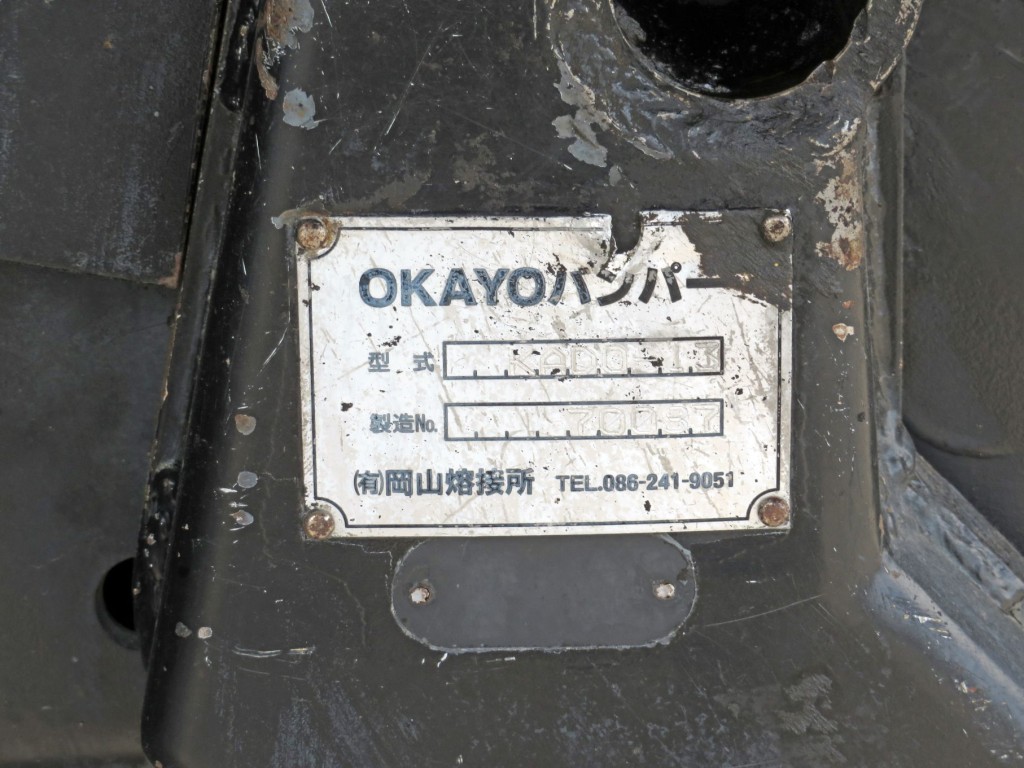 可倒式リアバンパーのプレートです。|いすゞ ギガ QKG-CXZ77ATの写真28