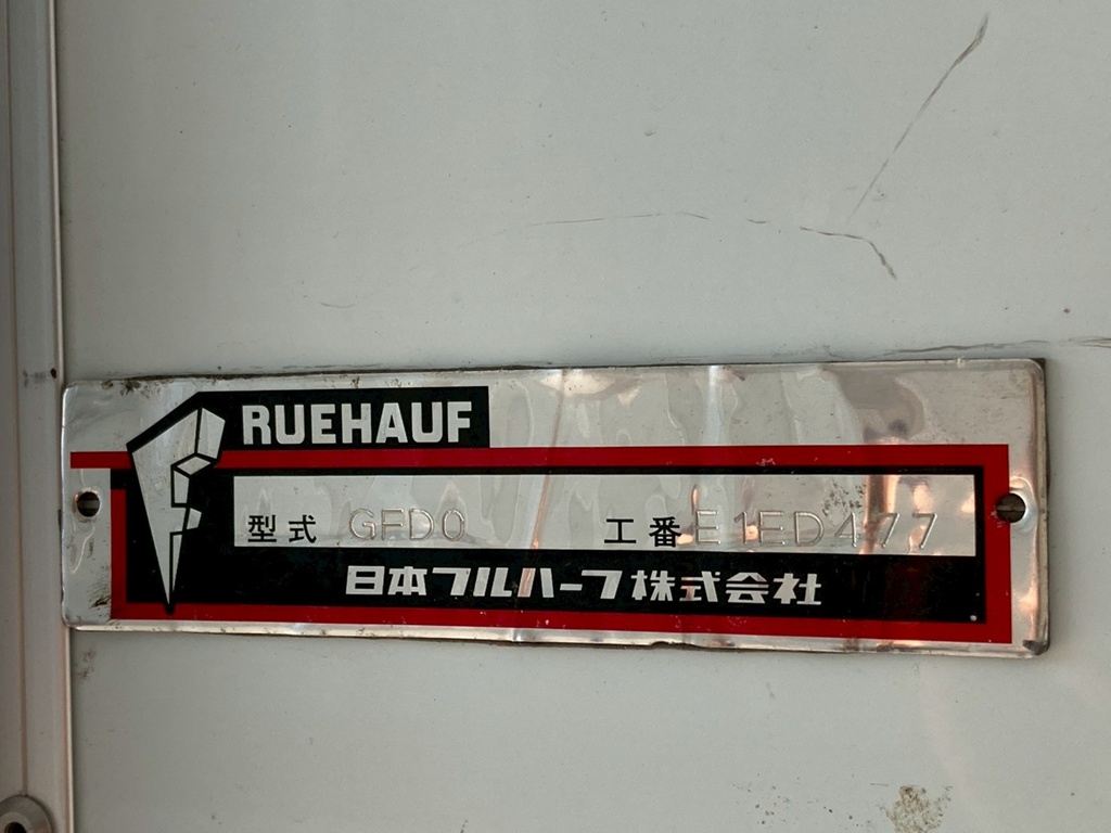 24|いすゞ エルフ TPG-NMR85AN(2WD)の写真24