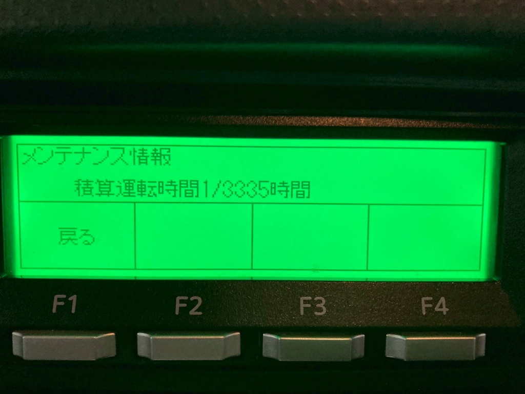 28|いすゞ エルフ TPG-NMR85AN(2WD)の写真28