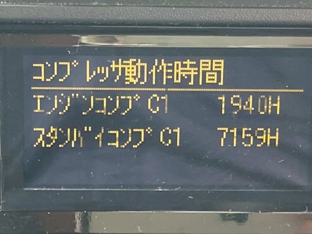 27|三菱 キャンター 2RG-FBA20(2WD)の写真27