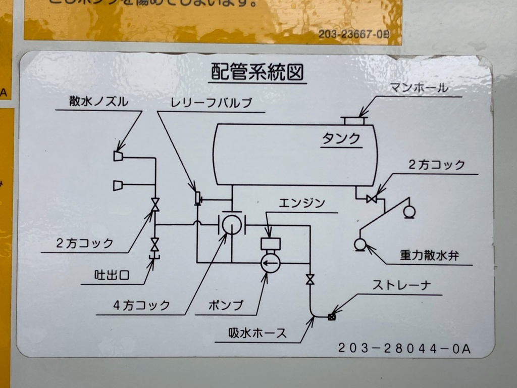三菱 キャンター 2PG-FEB90(2WD)の写真15
