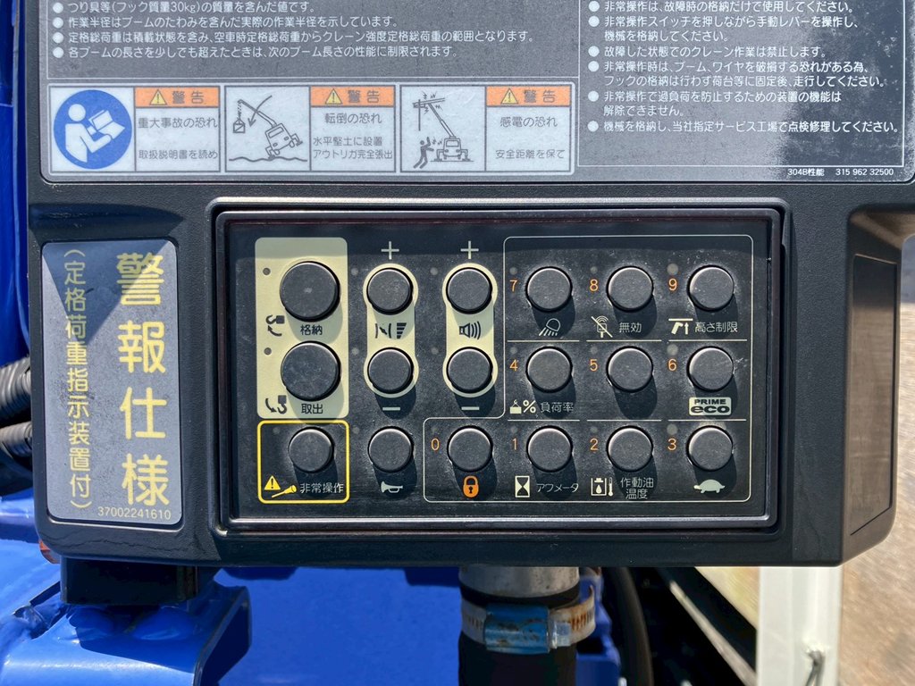 上物の操作スイッチです。|いすゞ フォワード 2PG-FRR90S2(2WD)の写真15