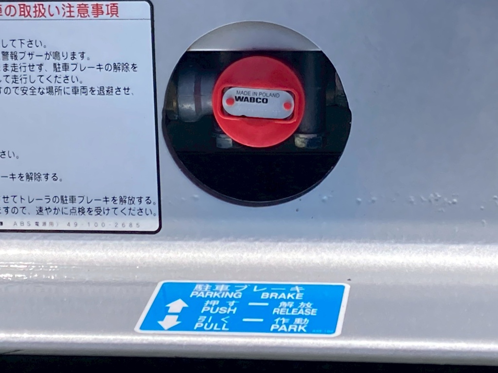 駐車ブレーキです。|トレクス PMR341ABの写真17