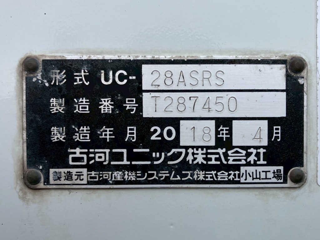 三菱 キャンター TPG-FEB80(2WD)の写真43