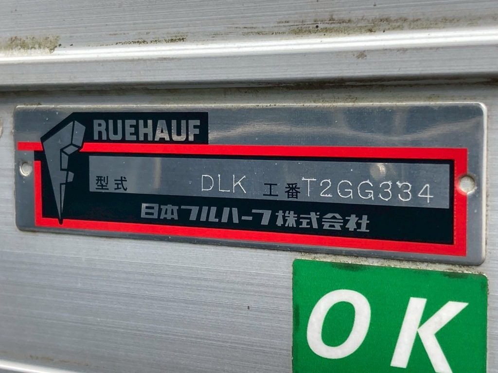 いすゞ エルフ 2RG-NLR88AN(2WD)の写真26