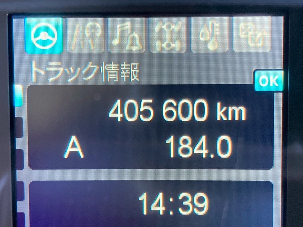 三菱 スーパーグレート 2PG-FS74HZの写真24