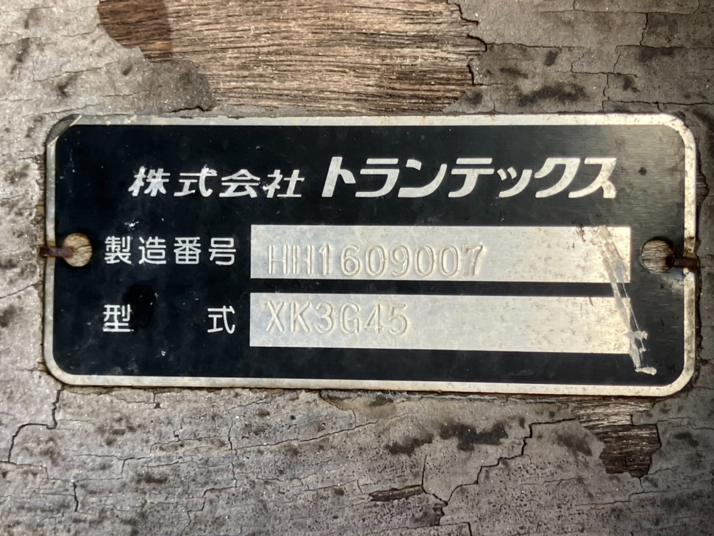 ボディーのプレートです。|日野 レンジャー TKG-GC9JKAAの写真42