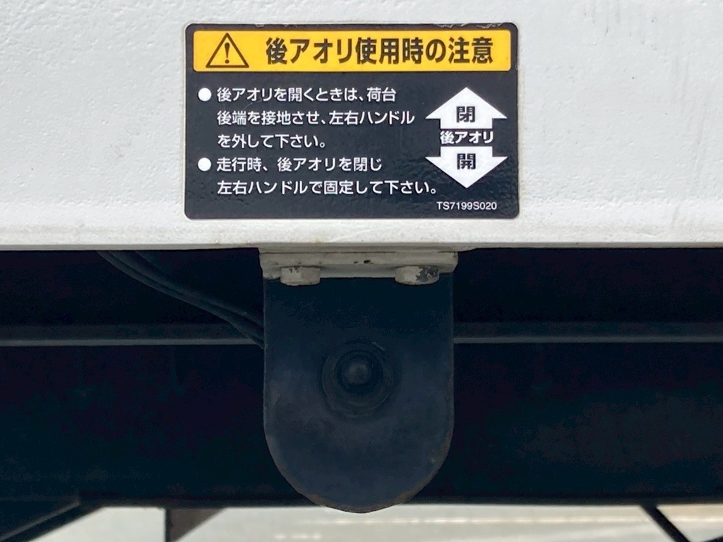 自動歩みの操作スイッチです。|いすゞ フォワード TKG-FRR90S1(2WD)の写真15