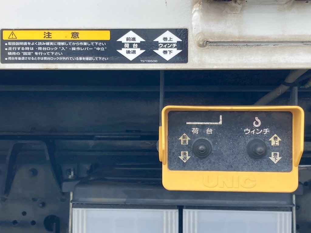 ボディースライド、ウインチの操作スイッチです。|いすゞ フォワード TKG-FRR90S1(2WD)の写真16