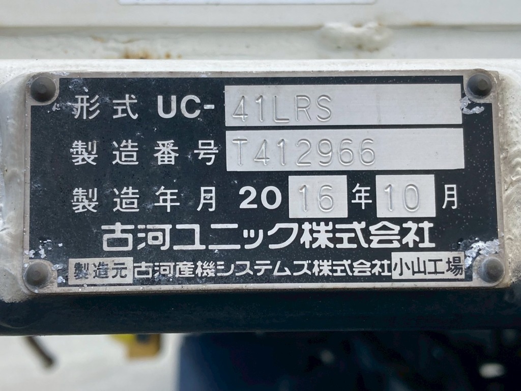 上物のコーションです。|いすゞ フォワード TKG-FRR90S1(2WD)の写真34