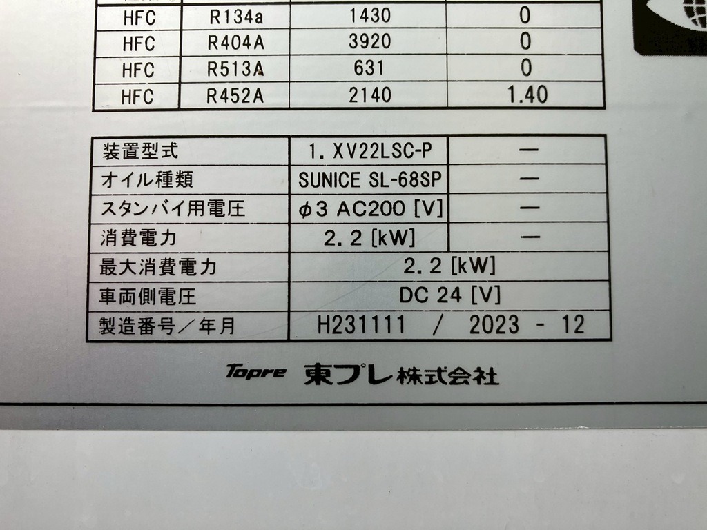 39|三菱 キャンター 2RG-FBA20(2WD)の写真39