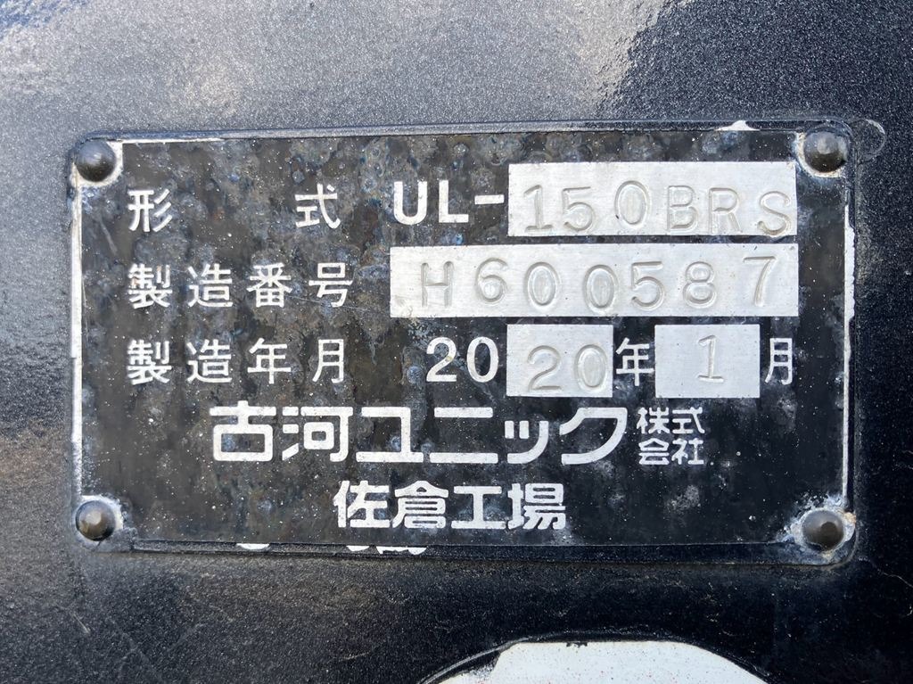 セルフのコーションです。|三菱 スーパーグレート 2PG-FS70HZの写真38