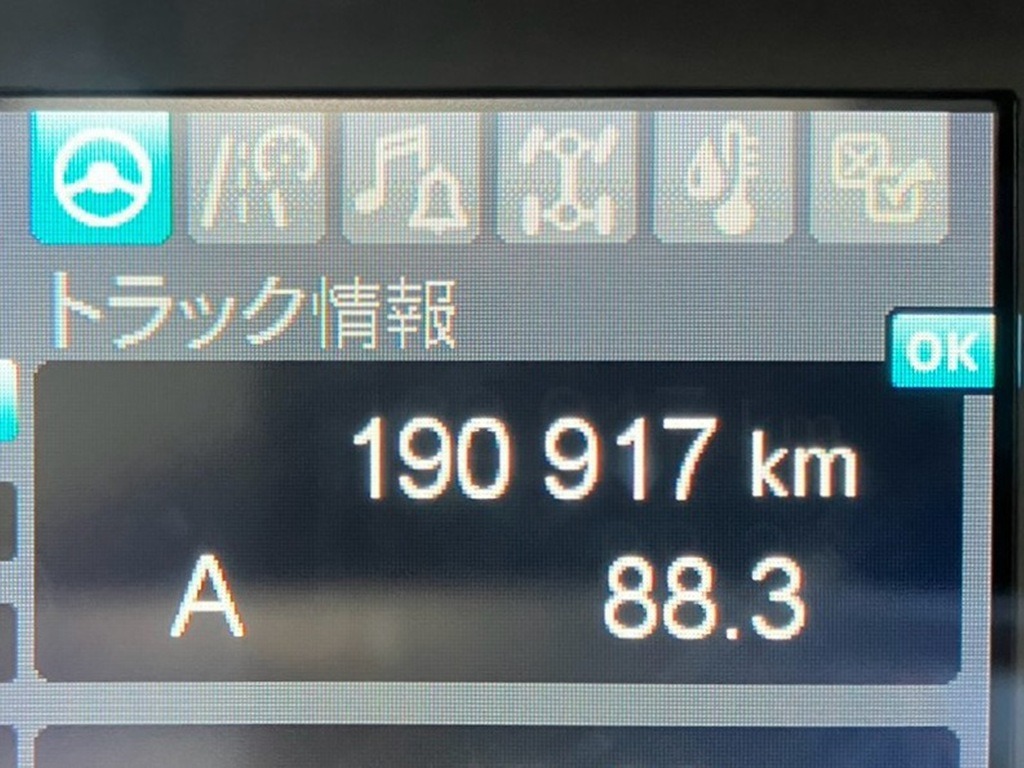 三菱 スーパーグレート 2PG-FS70HZの写真43