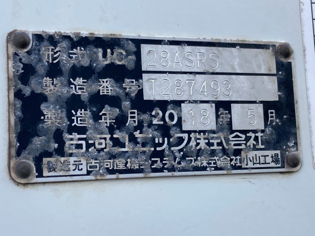 セーフティのコーションです。|三菱 キャンター TPG-FEB80(2WD)の写真28