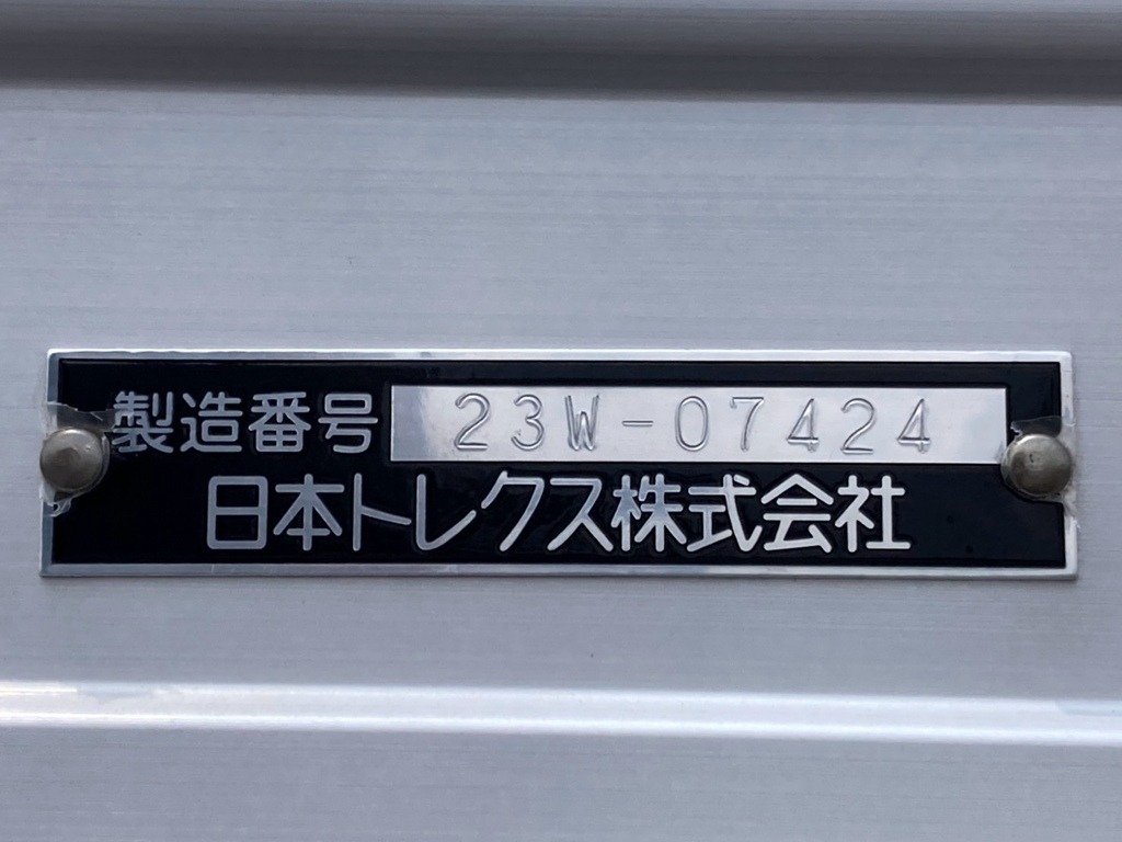 三菱 スーパーグレート 2PG-FS74HZの写真19