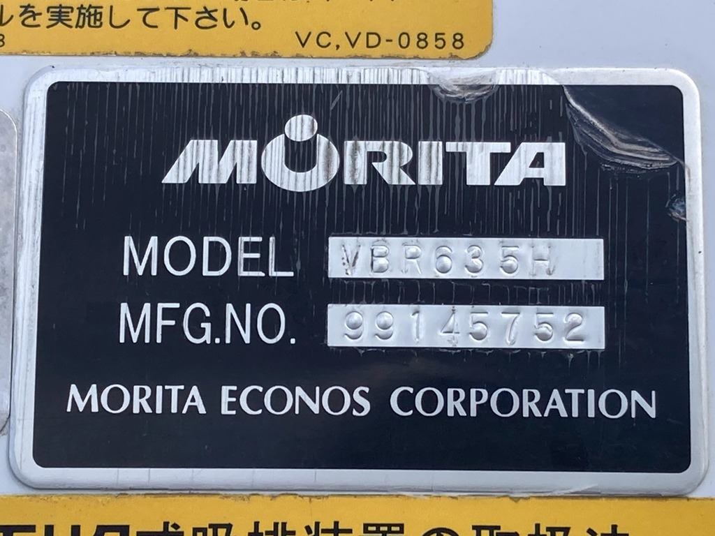 24|UDトラックス コンドル BDG-MK36C(2WD)の写真24