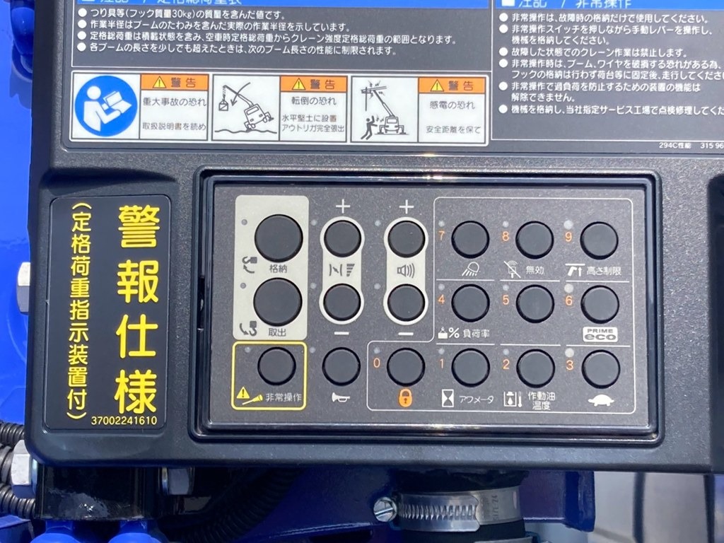 クレーンの操作スイッチです。|日野 デュトロ 2WG-XZU713M(2WD)の写真15
