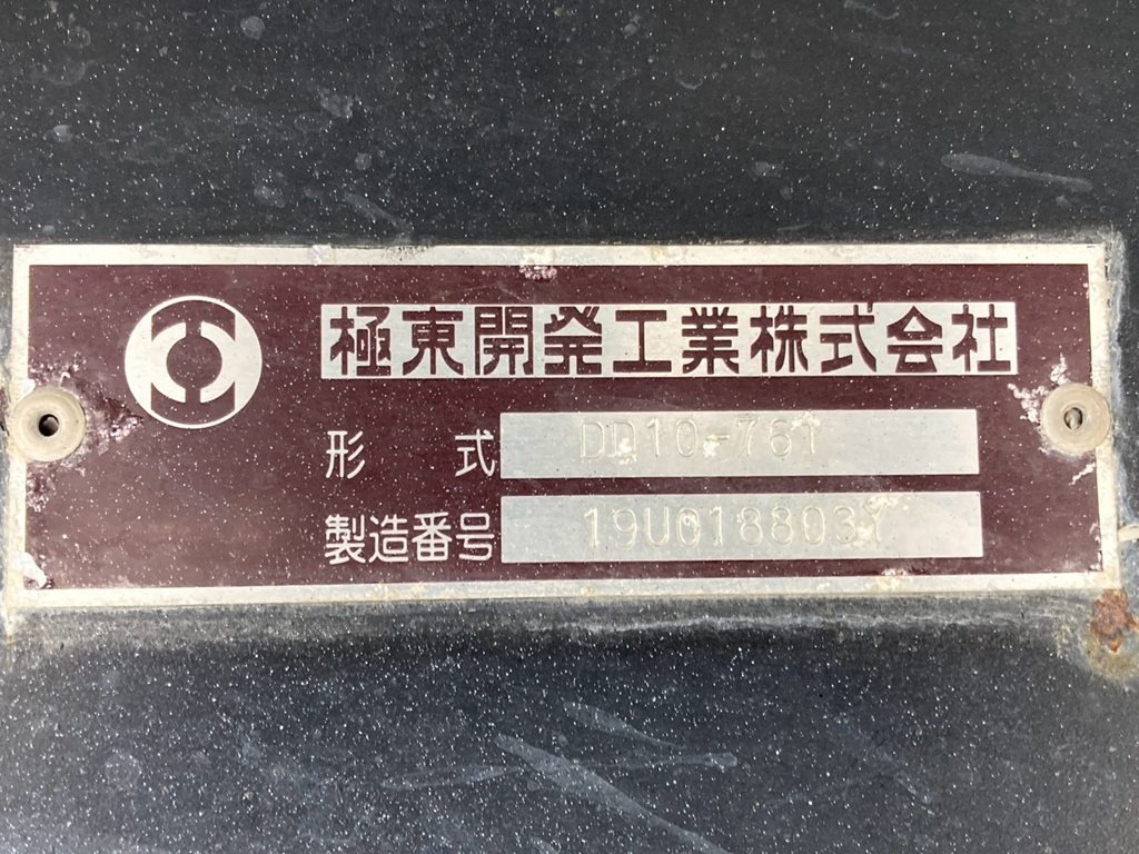 いすゞ ギガ 2PG-CXZ77CTの写真30