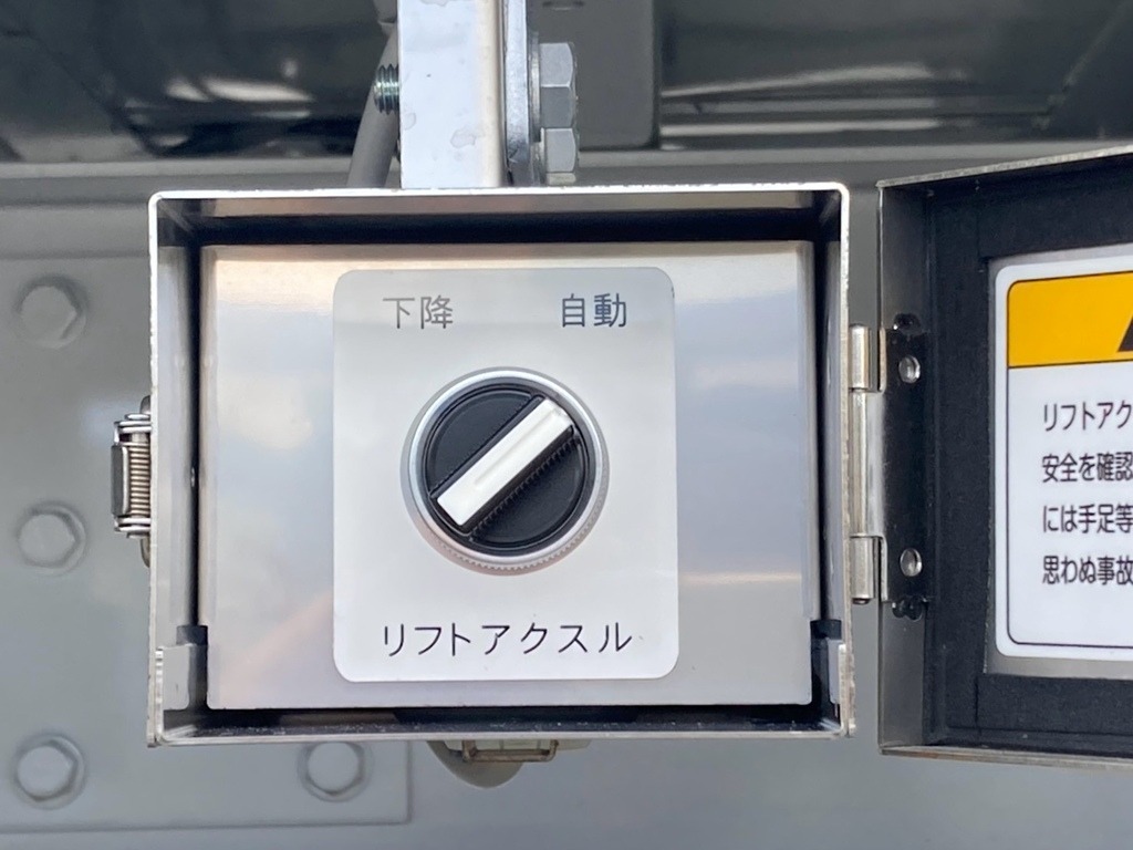 リフトアクスルの切り替えバルブです。|トレクス VFR345の写真24