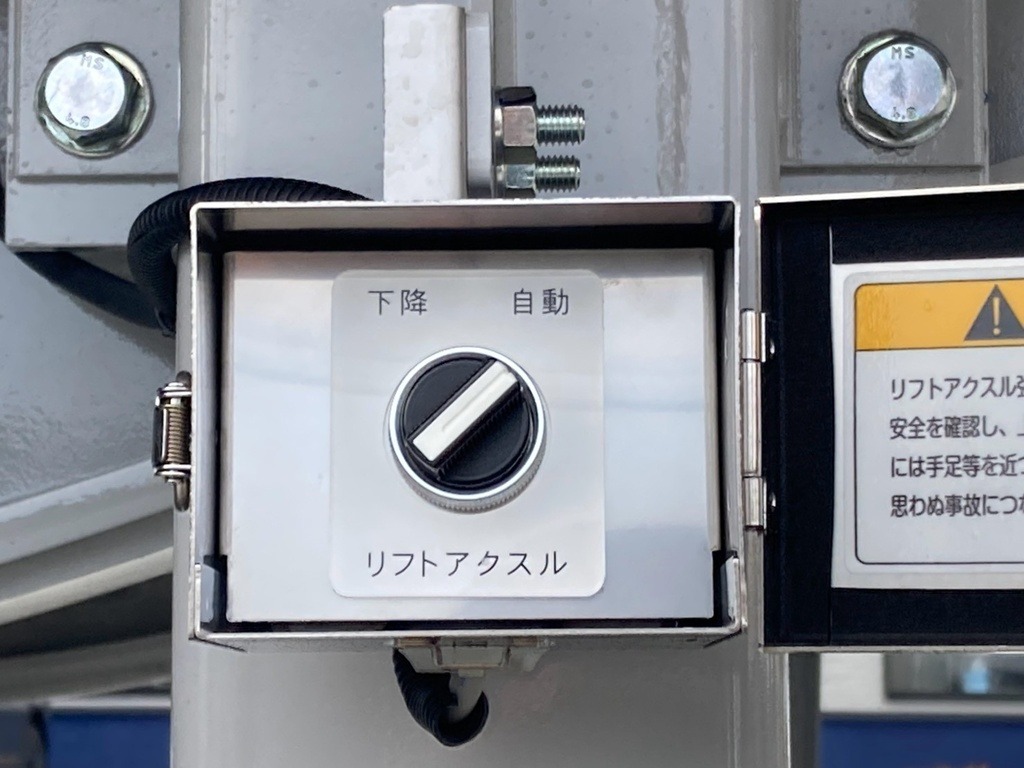 リフトアクスルの切り替えバルブです。|トレクス PFB34118の写真16