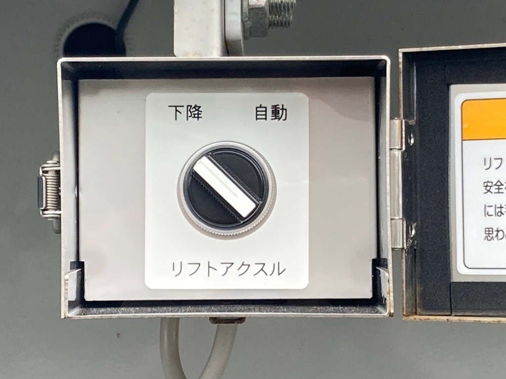 18|トレクス PFN24103改の写真18