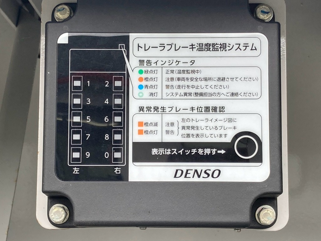 21|トレクス PFN24103改の写真21