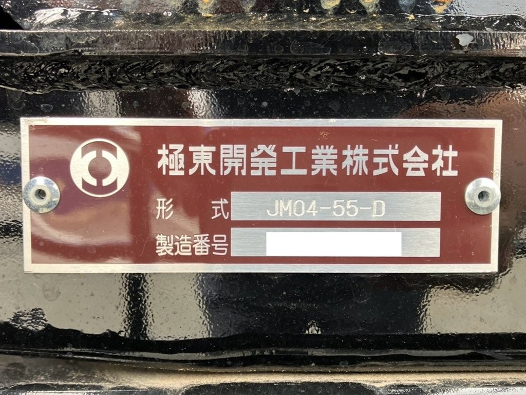 フックロールのコーションです。|日野 レンジャー 2KG-GD2ABAの写真16