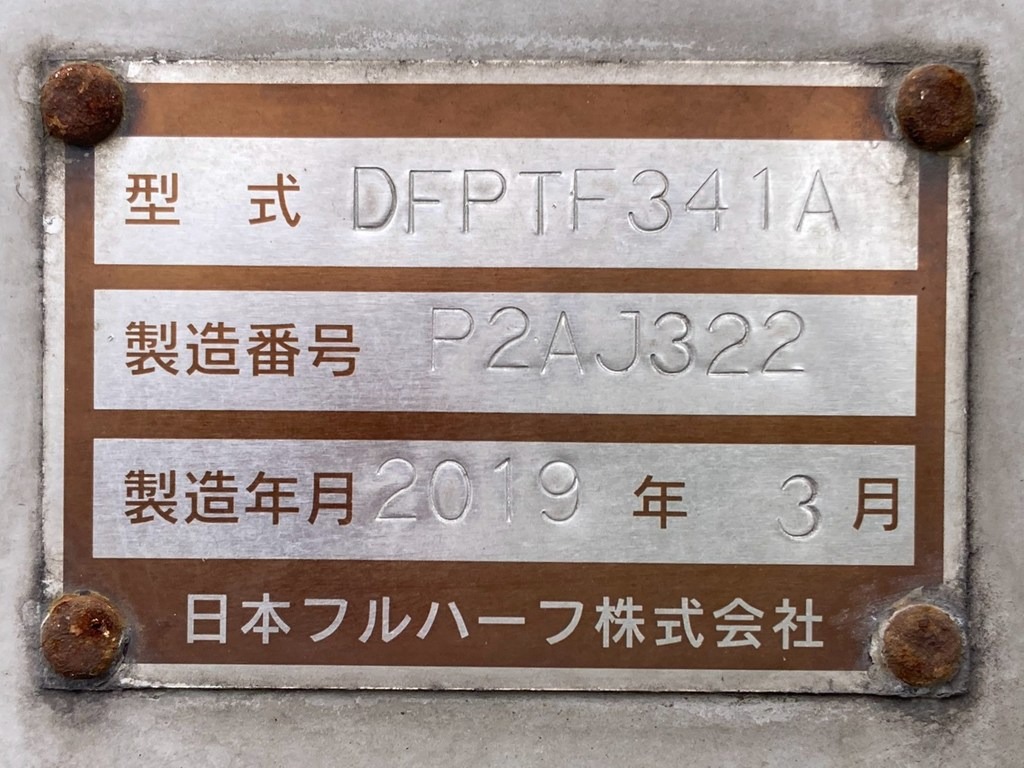 35|フルハーフ DFPTF341A改の写真35