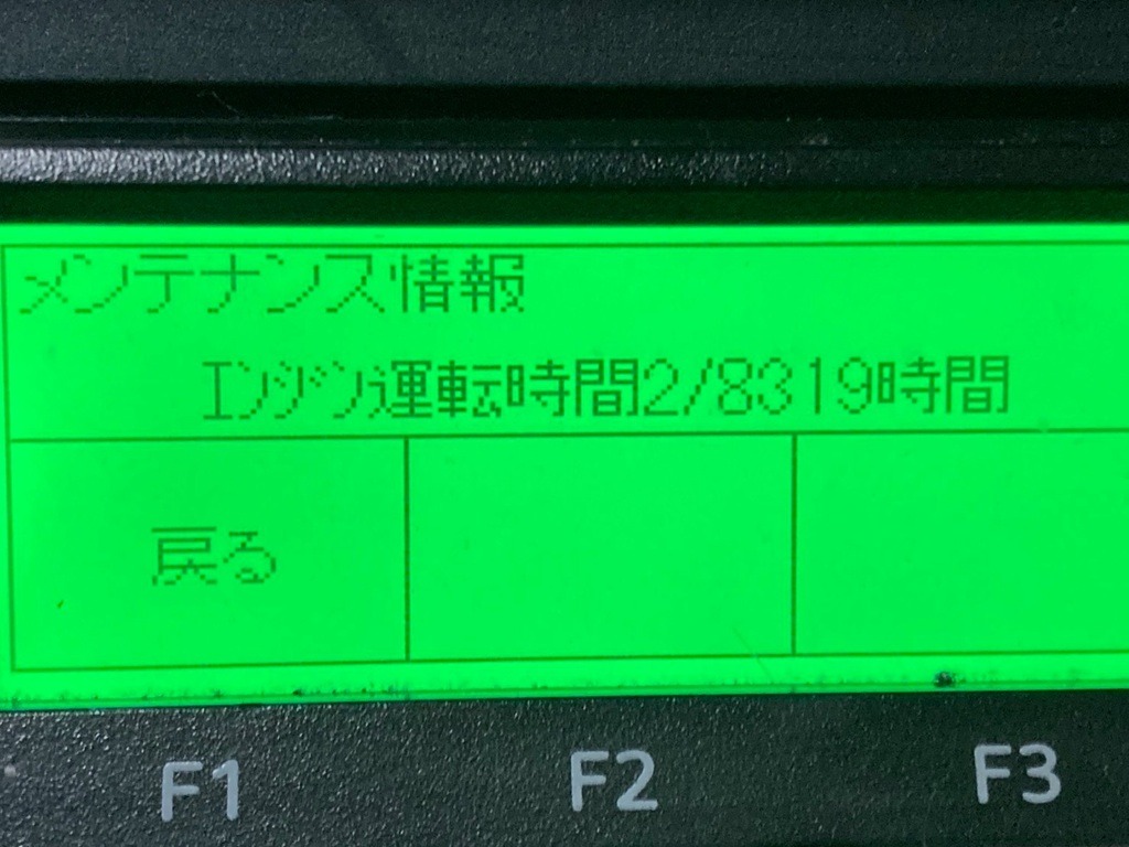 31|三菱 スーパーグレート 2PG-FS75HZの写真31