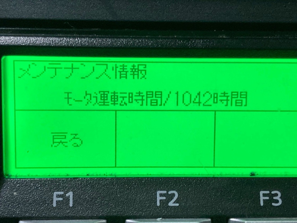 32|三菱 スーパーグレート 2PG-FS75HZの写真32