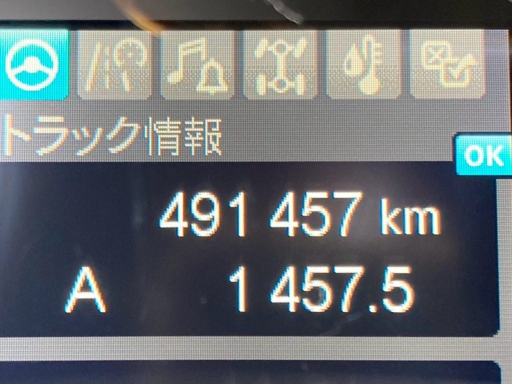 36|三菱 スーパーグレート 2PG-FS75HZの写真36