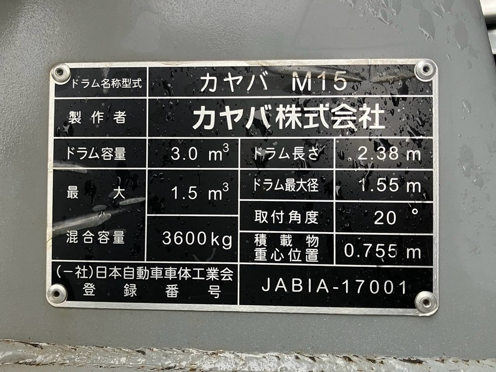 32|三菱 ファイター 2KG-FK72F(2WD)の写真32