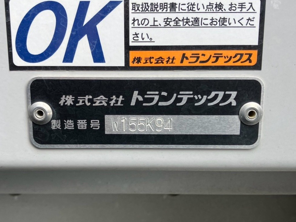 ウイングのコーションです。|日野 プロフィア 2DG-FW1AHCの写真24