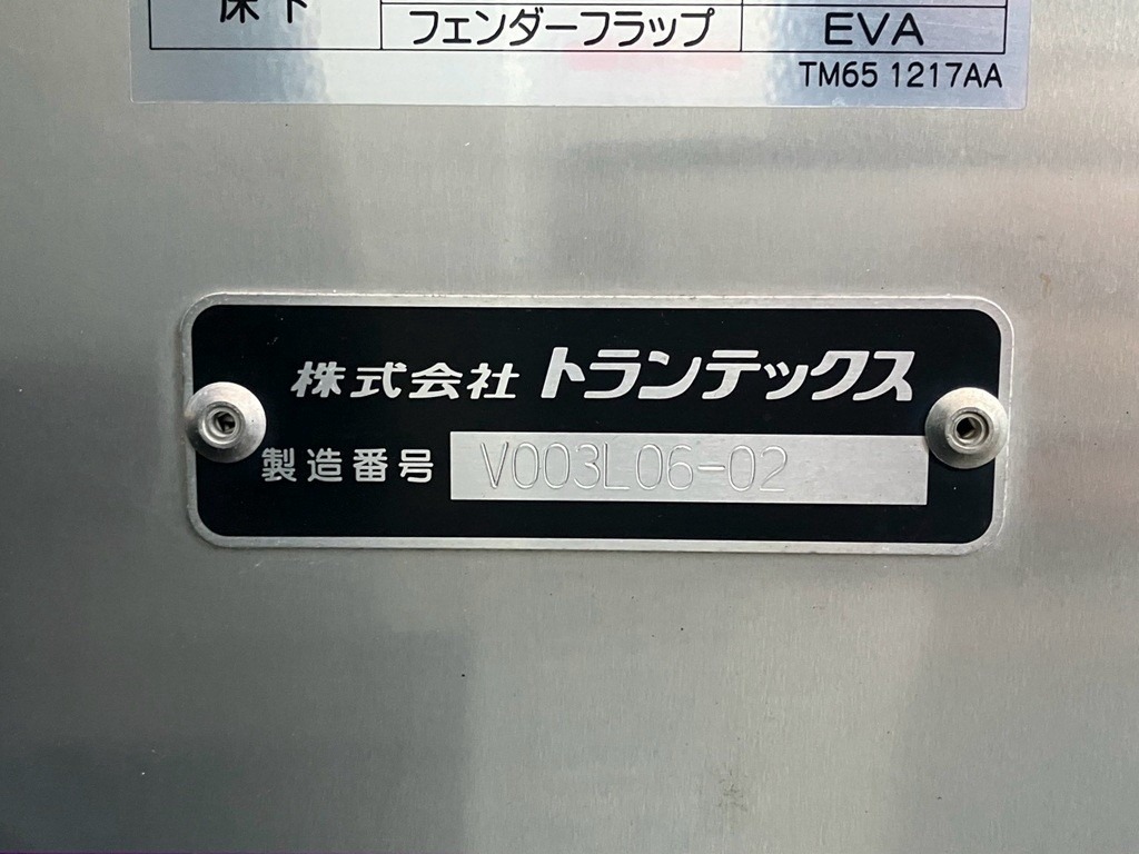 日野 デュトロ 2KG-XZU710M(2WD)の写真40