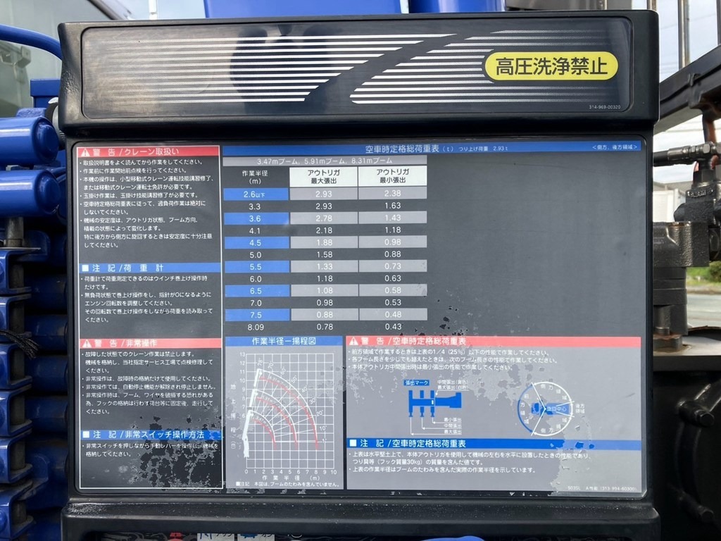 日野 レンジャー 2KG-GK2ABAの写真25