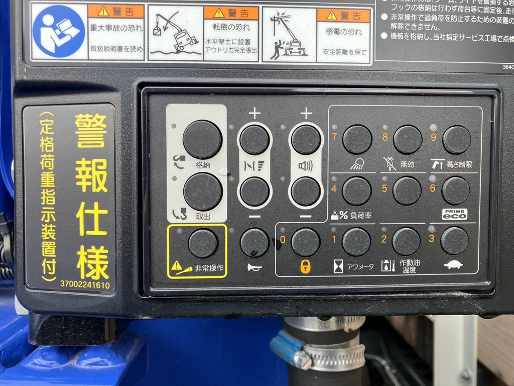 クレーンの操作スイッチです。|日野 レンジャー 2KG-FE2ACAの写真16