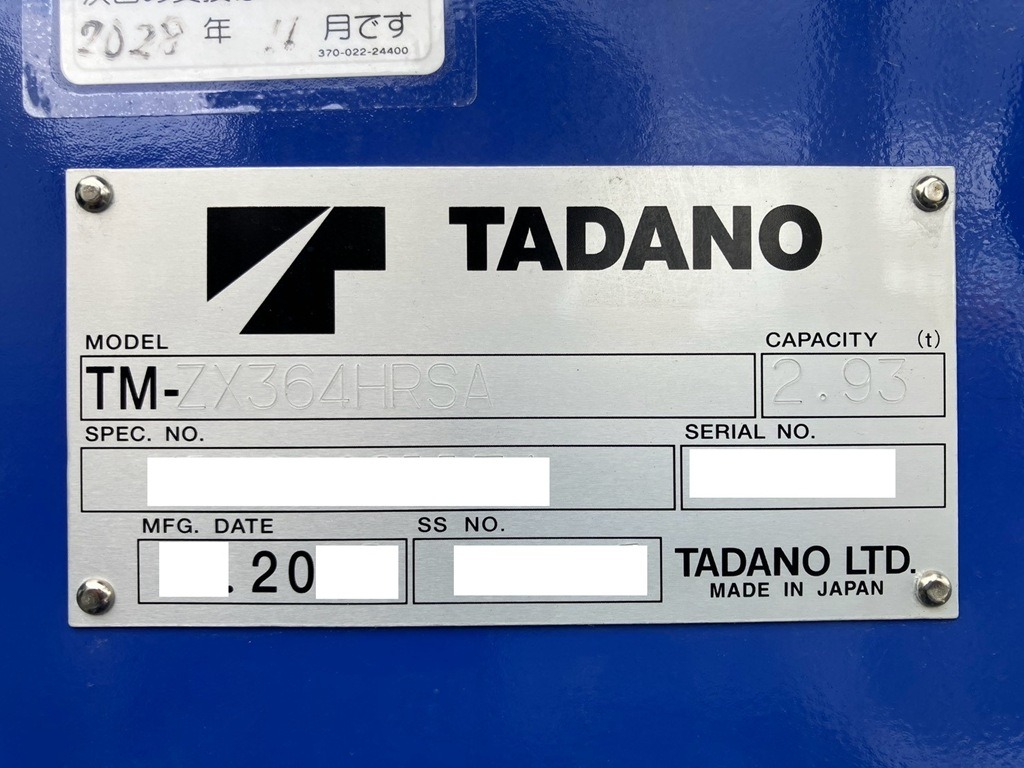 クレーンのコーションです。|日野 レンジャー 2KG-FE2ACAの写真27