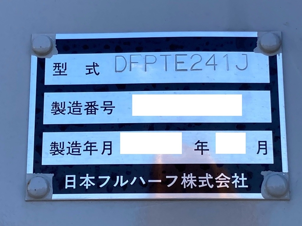 24|フルハーフ DFPTE241Jの写真24