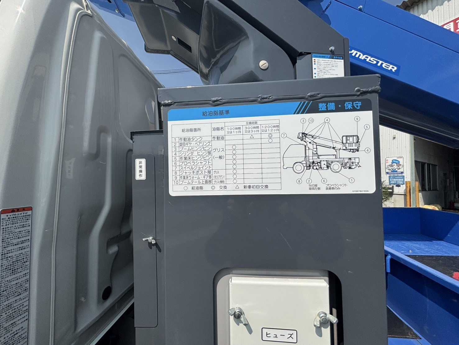 日野 デュトロ 2RG-XZU600E(2WD)の写真10