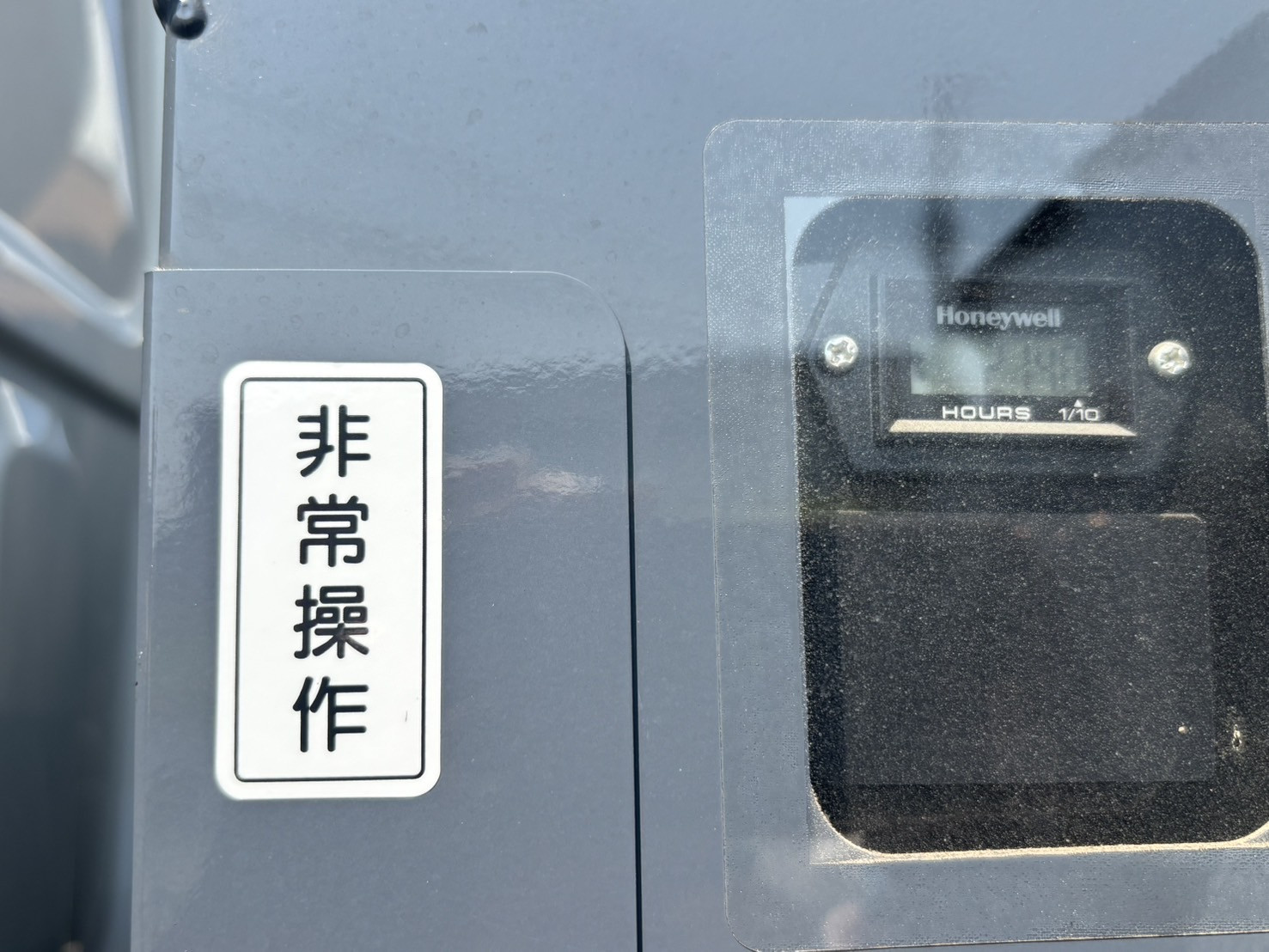 日野 デュトロ 2RG-XZU600E(2WD)の写真35