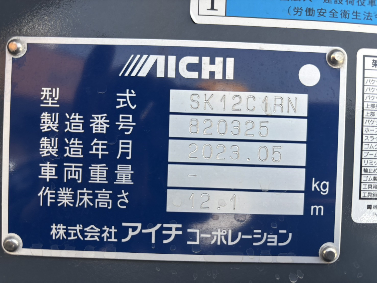 日野 デュトロ 2RG-XZU600E(2WD)の写真40