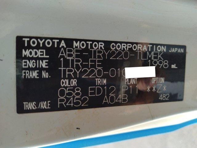 トヨタ ダイナ ABF-TRY220(2WD)の写真45