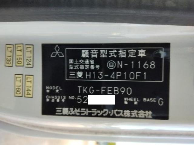 三菱 キャンター TKG-FEB90(2WD)の写真43