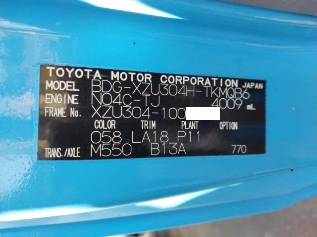 トヨタ ダイナ BDG-XZU604H(2WD)の写真49