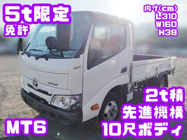 トヨタ ダイナ 2RG-XZU600T(2WD)の写真1