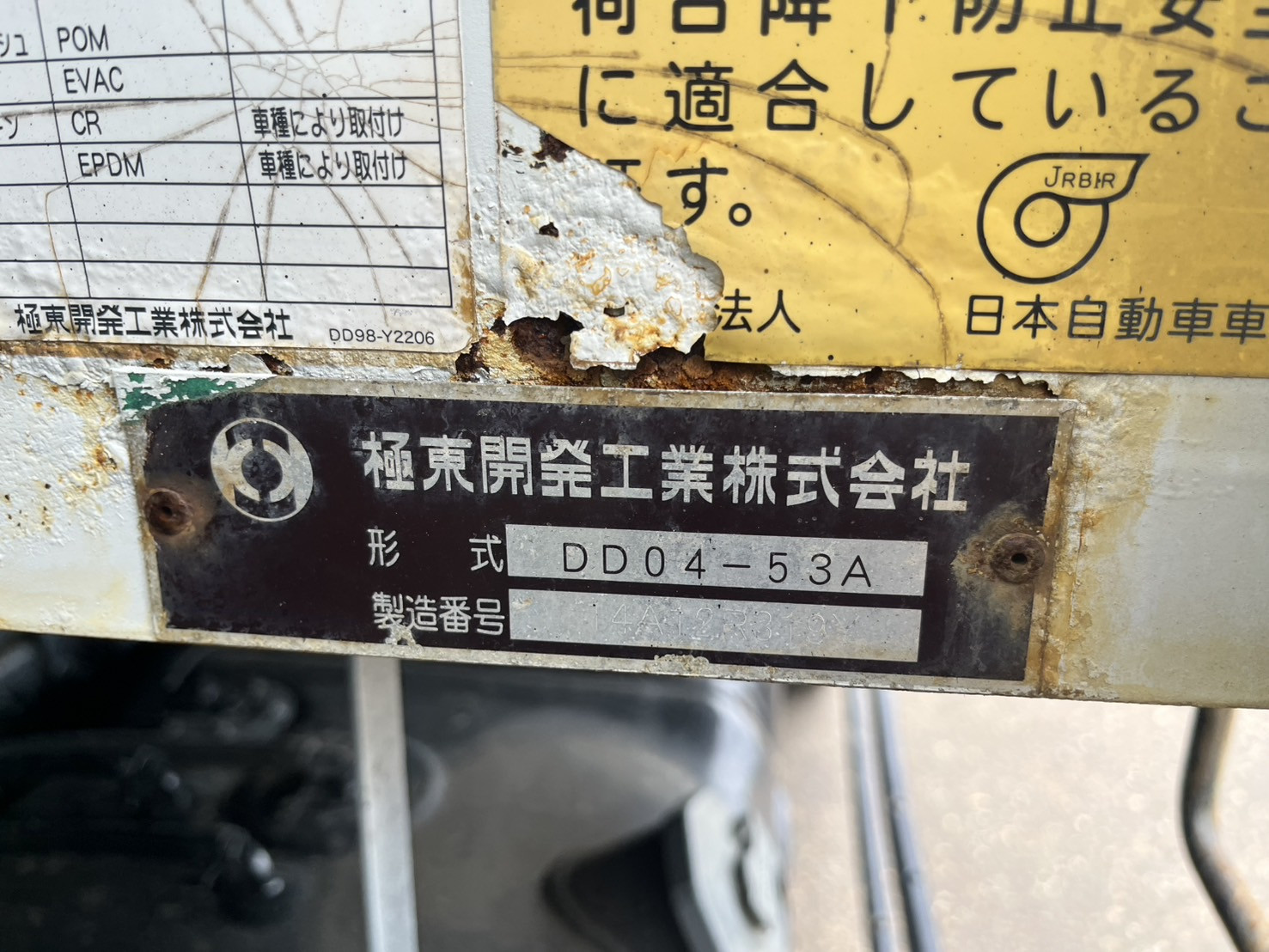 いすゞ フォワード TKG-FRR90S1(2WD)の写真28